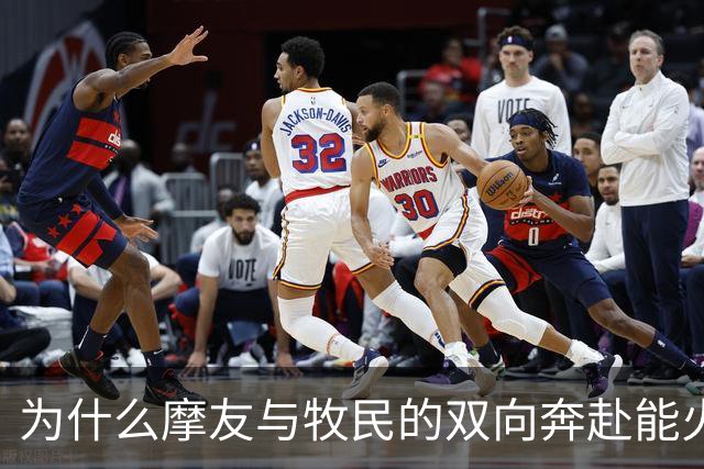 为什么摩友与牧民的双向奔赴能火出圈？