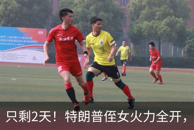 只剩2天!特朗普侄女火力全开,炮轰川普四宗罪,奥巴马机会来了