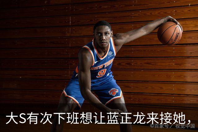 大S有次下班想让蓝正龙来接她,蓝正龙拒绝了,她在出租车上哭了