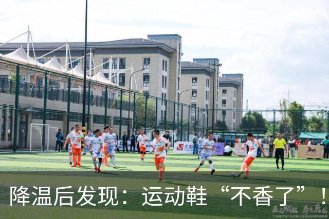 降温后发现：运动鞋“不香了”！今年更火的“丑丑鞋”，保暖高级